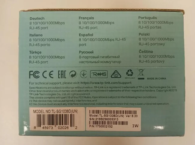 Commutateur réseau TP-Link thumbnail 3